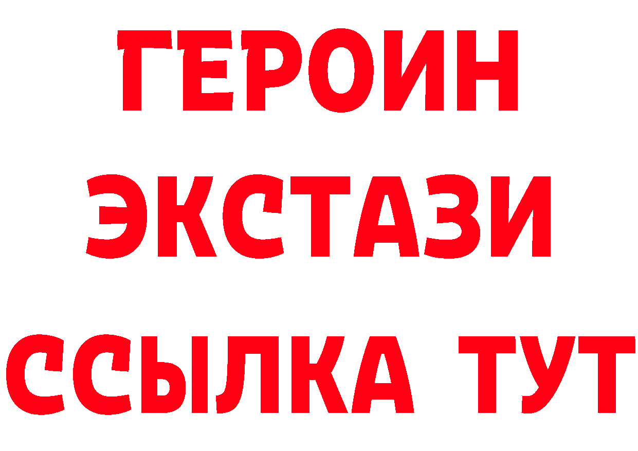 Кетамин VHQ ССЫЛКА нарко площадка ОМГ ОМГ Межгорье